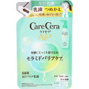 ケアセラAP高保湿先行バリア乳液替え 130ml▲A