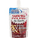 リポビタンアイススラリー for Sports 120g▲B1