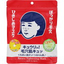 ケアナナデシコヒキシメマスク 1個▲B2