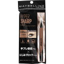 メイベリン ハイパーシャープライナーR BRー2 1本▲A