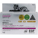 リードルSEFI‐GFEXマスク25枚▲B2