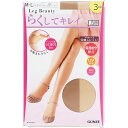 レッグビューティらくしてキレイナチュラルBE MーL×3足▲B2