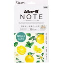 ムシューダ NOTE 引き出し用PB▲B2