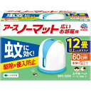 ノーマットワイド リビング用WB 60日セット▲A