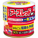 第2類医薬品アースレッドWノンスモーク霧タイプ 9〜12畳用 150ML▲A