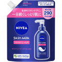 ニベア スキンミルク しっとり 290g▲B1