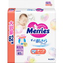 メリーズ 新生児用5000gまで 82枚▲B2
