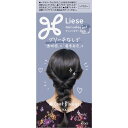 リーゼ ティントカラージェル クールブルージュ 191mL▲A