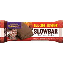 スローバーチョコレートクッキー▲B1