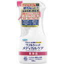第2類医薬品アルコール消毒プレミアム ウイルシャット 400mL▲A