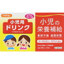 第3類医薬品チルドミン 30mL×10本▲B1