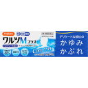 第2類医薬品HCワルツMプラス 20G▲B2