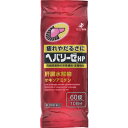 第3類医薬品ヘパリーゼHP 60錠▲B1
