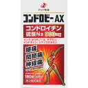 第3類医薬品コンドロビーAX 180錠▲B1