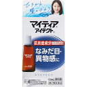 第2類医薬品★マイティアアイテクト 15mL 15mL▲A