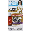 第2類医薬品★マイティアアイテクトEX 15mL 15mL▲A