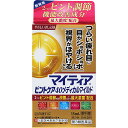 第3類医薬品★マイティア ピントケア40メディカルマイルド 15mL▲B1