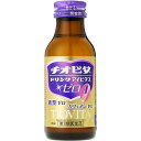 第3類医薬品チオビタアイビタスゼロ 100mL▲B1