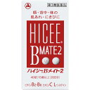 第3類医薬品ハイシーBメイト 40錠▲A