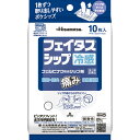 第2類医薬品★フェイタスシップ 10枚▲A
