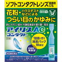第3類医薬品★アイリスAGコンタクト 18本入▲A