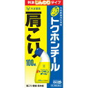 第3類医薬品★新トクホンチール 100mL▲A