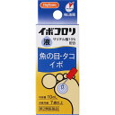 第2類医薬品ハピコム イボコロリ 10mL▲B2
