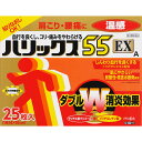 第3類医薬品ハリックス55EX温感 25枚▲B1