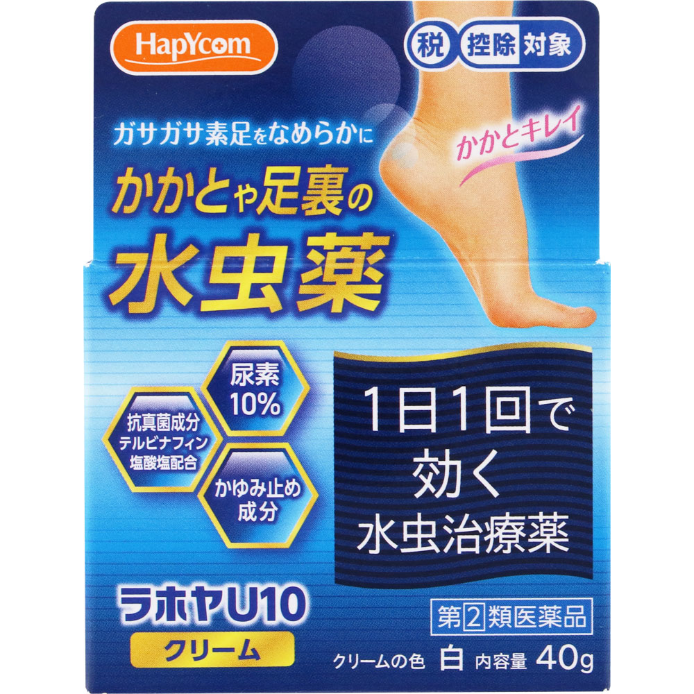 指定第2類医薬品★HCラホヤU10C▲B2
