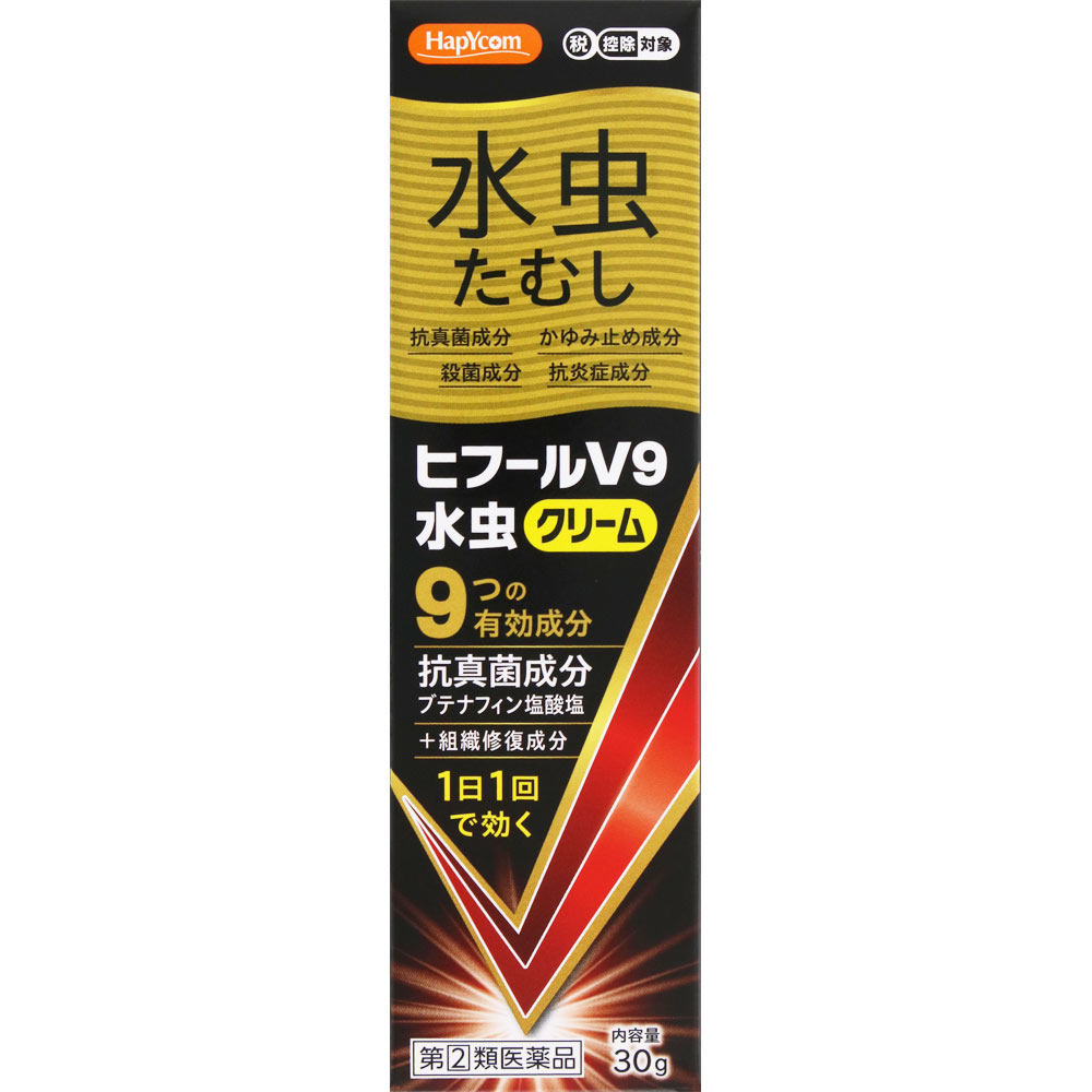 指定第2類医薬品★HCヒフールV9C▲B2