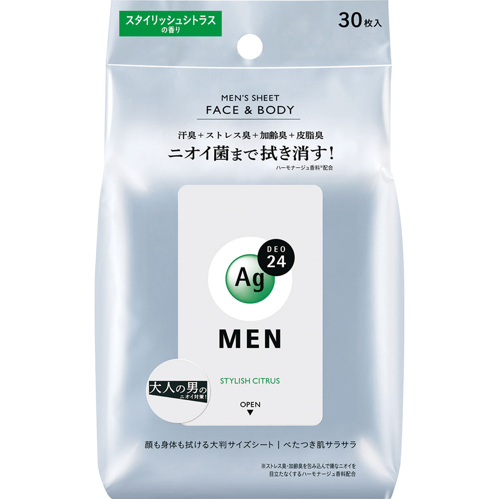 AgMシートFBシトラス▲B2