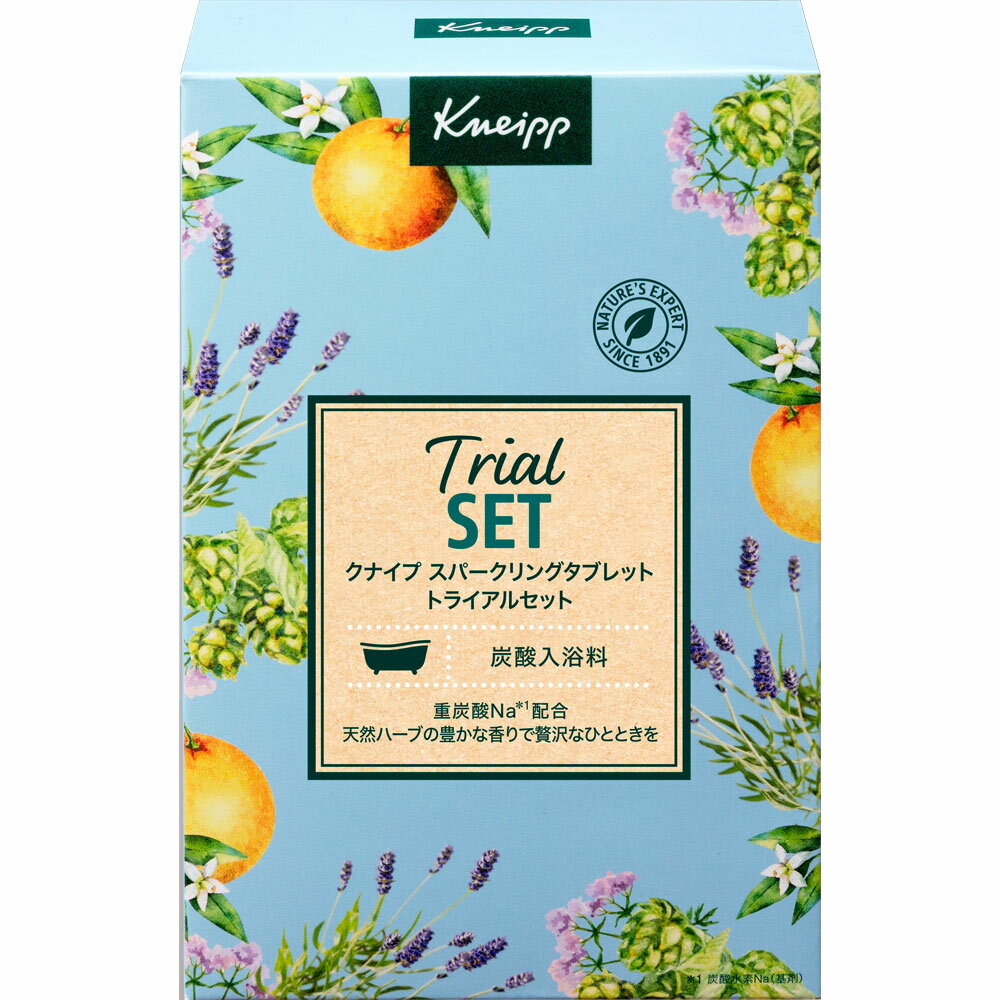 クナイプスパークリングタブレットトライアル 1個▲B2