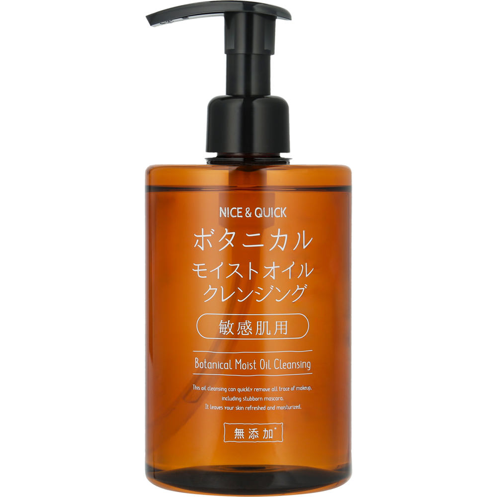ナイス＆クイック Bモイストオイルクレンジンク 350mL▲B2