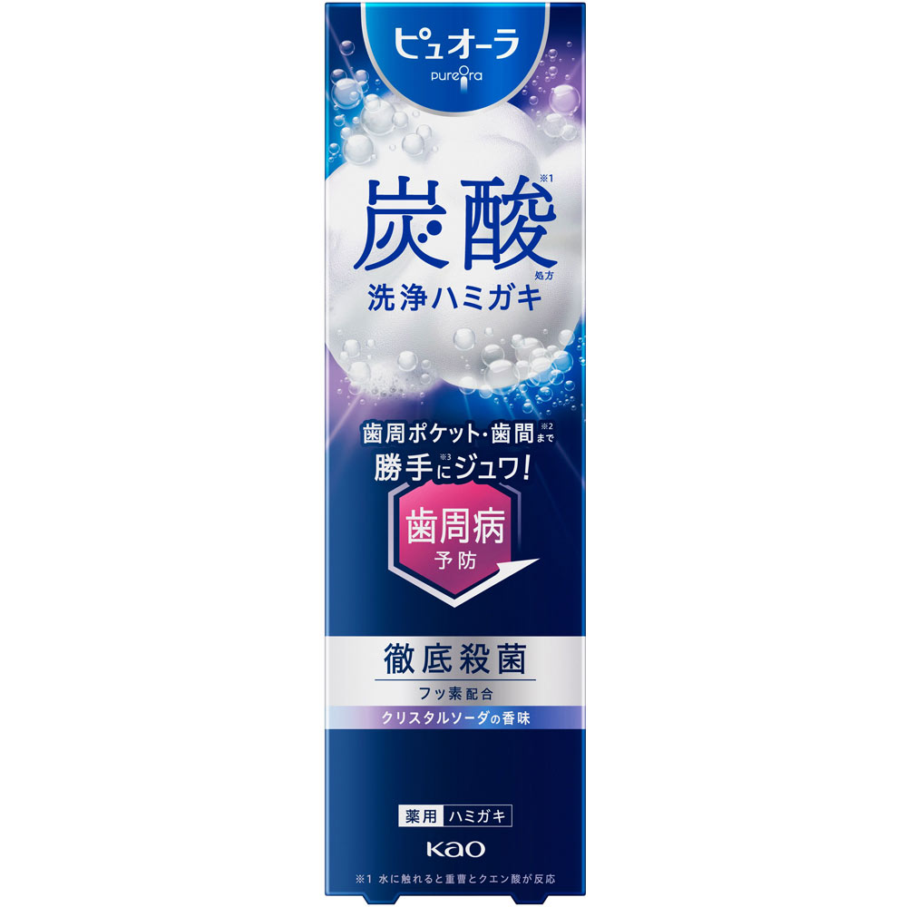 ピュオーラ炭酸ハミガキ▲B2のサムネイル