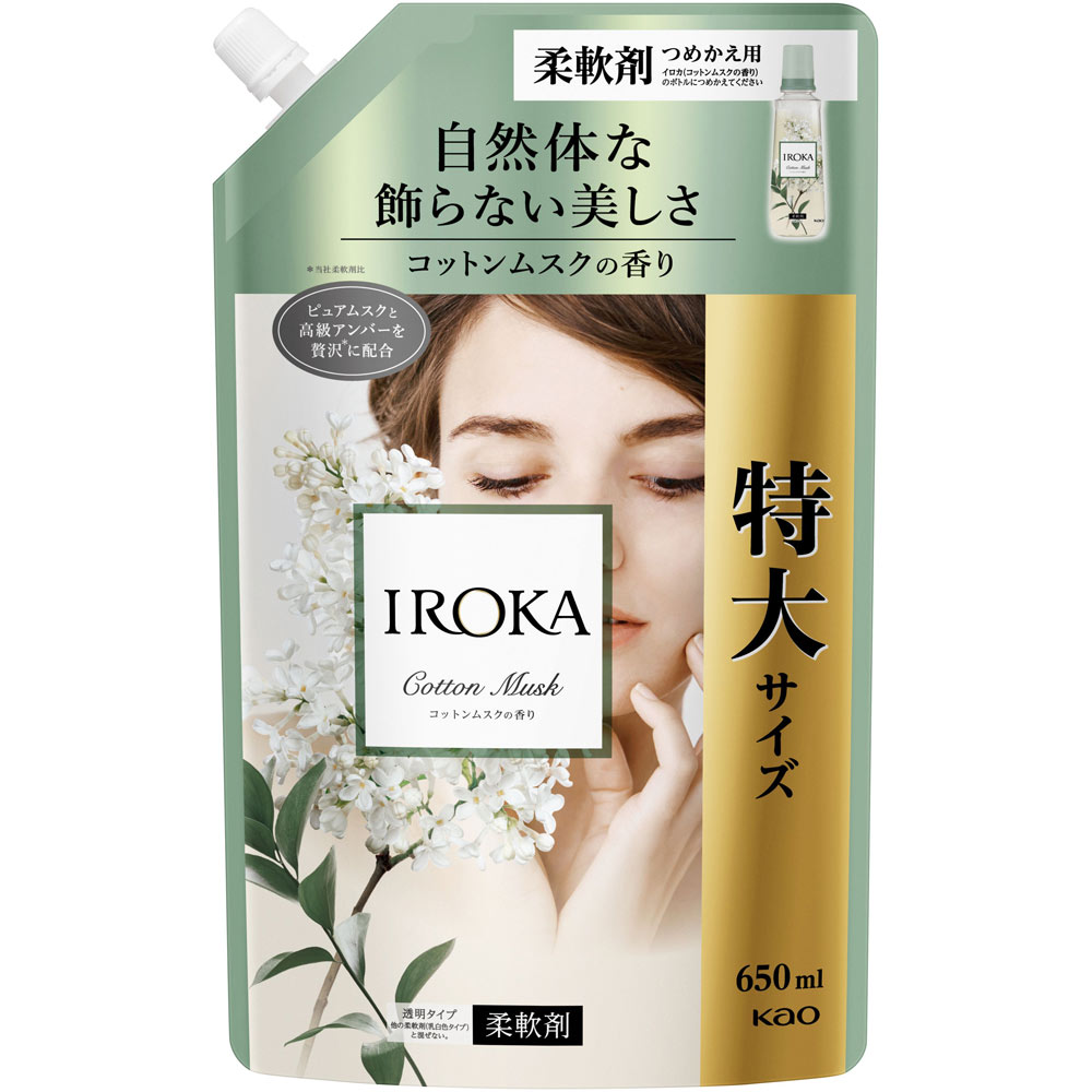 IROKAコットンムスクスパウト 650m▲B2