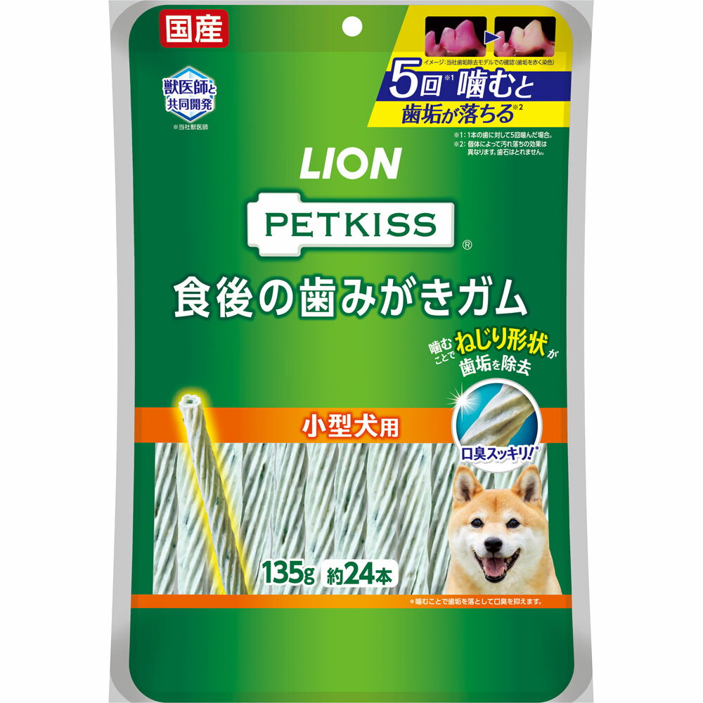 ペットキッスガム小型犬用　135g▲B2