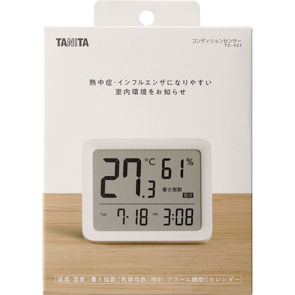 【販売数量限定商品】コンディションセンサーTC421アイボリー▲目玉