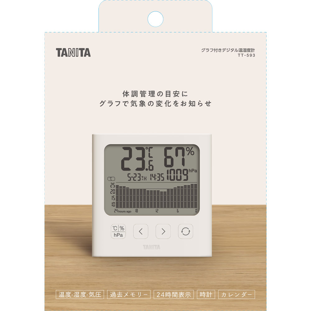 デジタル温湿度計TT‐593‐IV▲B2