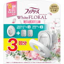 ファブリーズトイレホワイトF 本体+替2P▲B2
