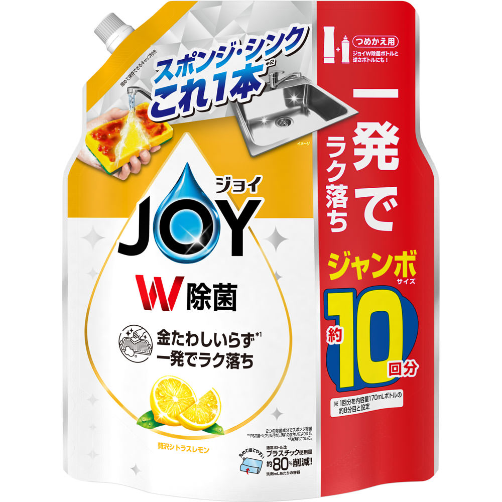除菌ジョイレモン詰替ジャンボ　1300ml▲B2