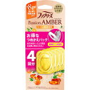ファブリーズトイレ用Pアンバー 替4P▲B2