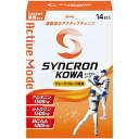 シンクロンコーワAM顆粒▲目玉