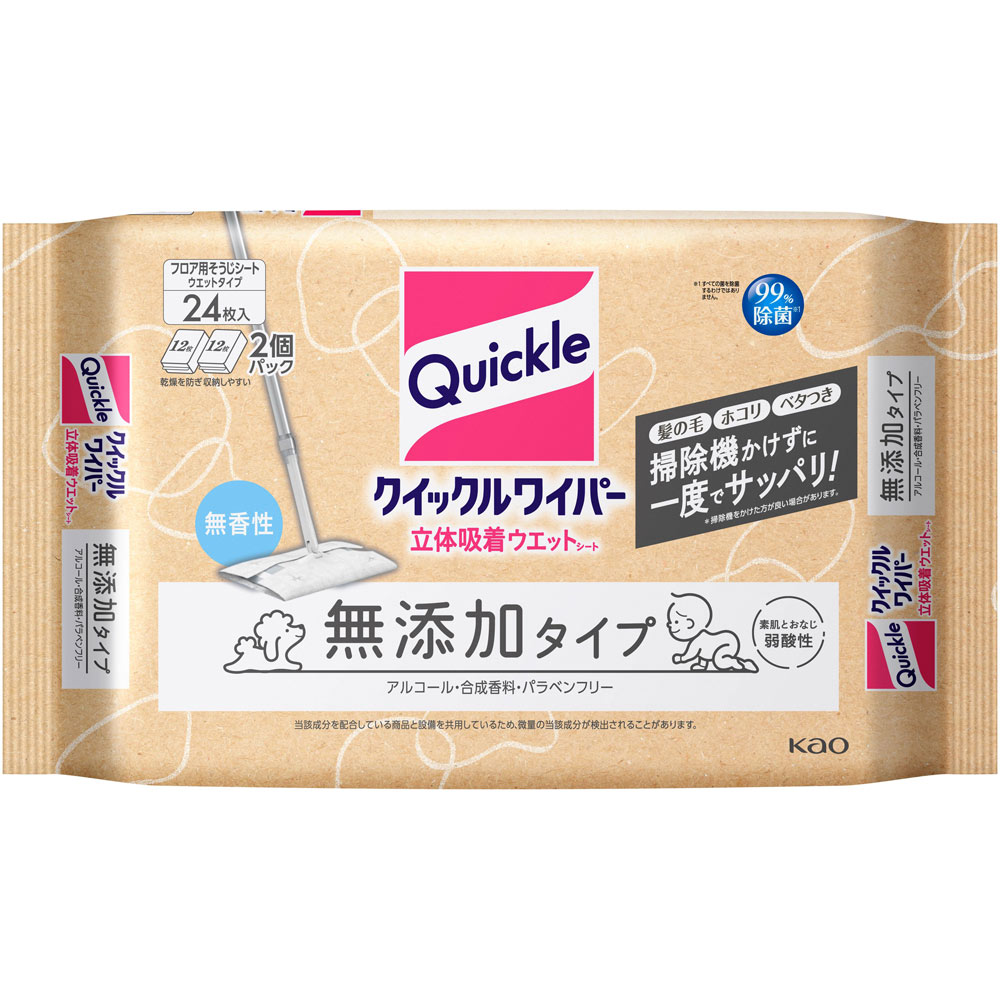 クイックルワイパー立体吸着W無添加　24枚▲B2