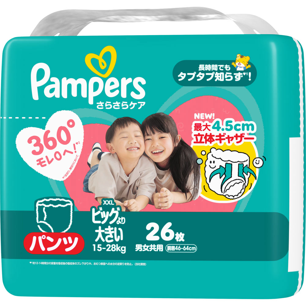 P＆G　パンパース さらさらケアパンツ スーパ-ジャンボ ビッグより大きい(15-28kg) 26枚　PMサラパンツSJXXL