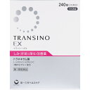 ★目玉商品 【販売数量限定】【第1類医薬品】トランシーノEX 240錠ウェルパーク【税込3980円以上で送料無料】5/21登薬