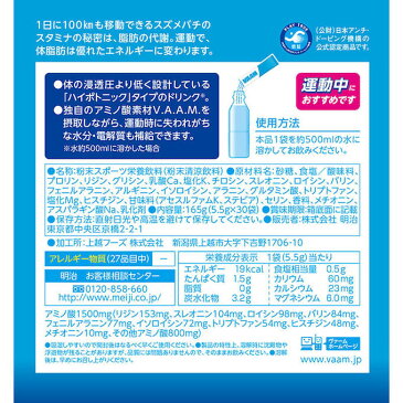 ヴァームウォーターパウダー グレープフルーツ 165g(5.5g×30袋) ウェルパーク