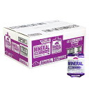 【販売数量限定商品】ドリンクゼリー ミネラル グレープ味 24個入り ウェルパーク【税込3980円以上で送料無料】