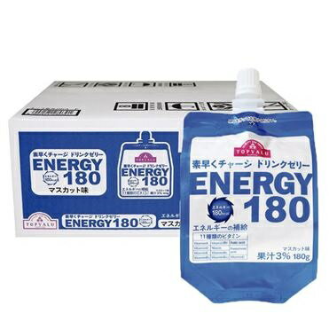 トップバリュ 素早くチャージ ドリンクゼリー ENERGY 180 マスカット味 180g×24個 ウェルパーク