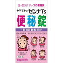 指定第2類医薬品 センナT便秘錠 大型 450錠 ウェルパーク【税込3980円以上で送料無料】▲B1