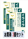 【第二類医薬品】抑肝散加陳皮半夏エキス顆粒クラシエ 24包×...